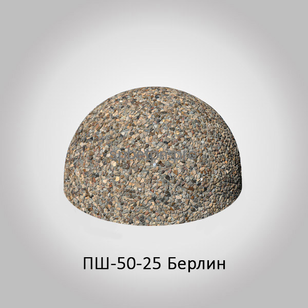 Полусфера ПШ-50-25